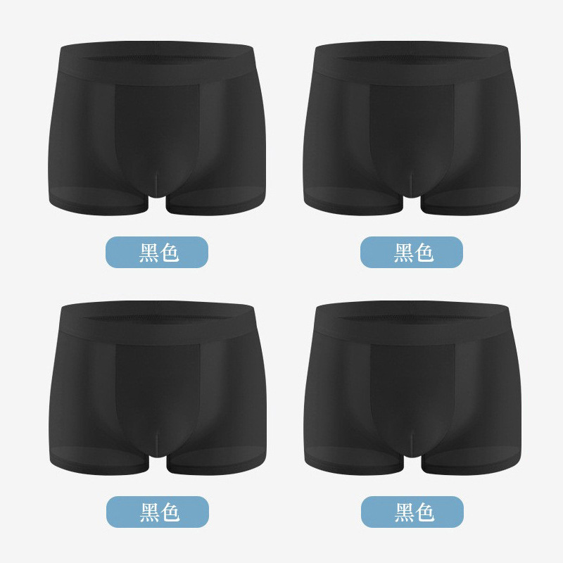 블랙 + 블랙 + 블랙 + 블랙 (4개입)