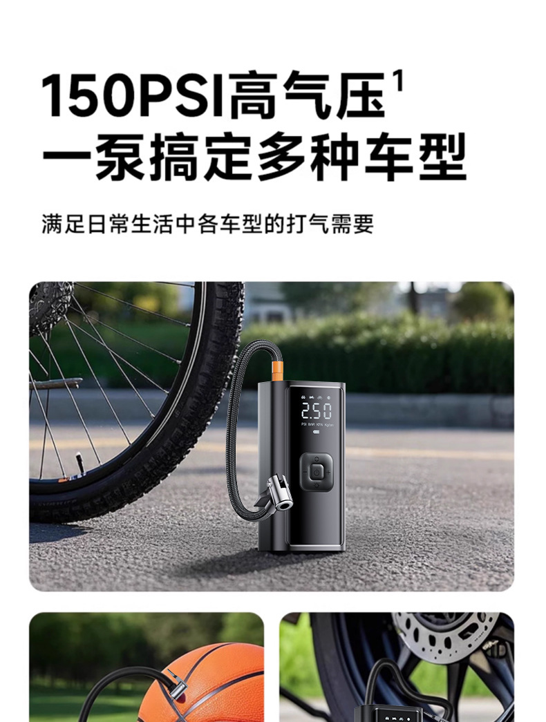 Car Air Pump with Tire Pressure Measurement Electric Car Tire Air Pump Portable Air Pump Wireless Air Pump