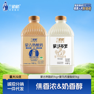 �m���������/���R�K�����l�ͽM������1kgx2Ͱ�������l