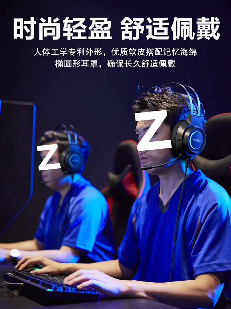 Computer headset headset wired gaming e-sports 7.1 headset USB with microphone second wholesale
