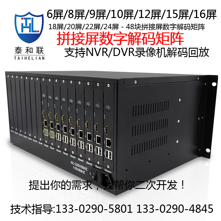 大华4K高清解码器支持21路HDMI音视频输出DH-NVD2105DH-4I-4K|ms