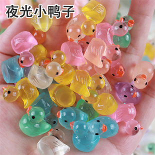 Cyber Celebrous Luminous Mini Color Crystal Little Duck Toy Car Ornaments Luminous Decompression Animal Fluorescent Small Objects