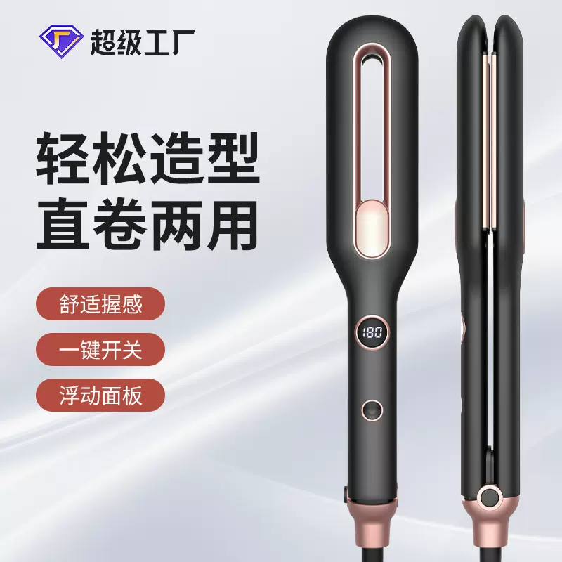 新款女士家用卷发夹板多功能卷直两用直发器陶瓷双板直发夹板批发
