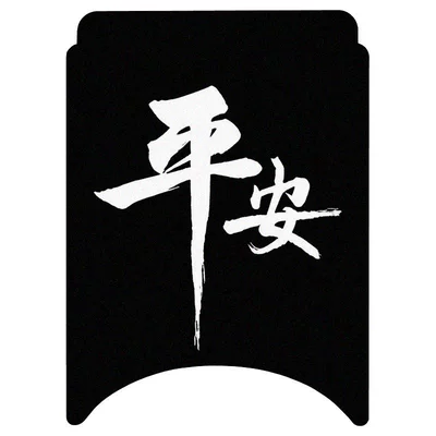 Electric vehicle foot mat M90/N385C/M85C electric scooter - peace-no-9-n385cn395cn370c