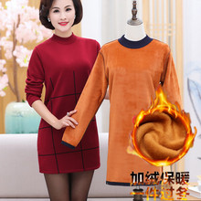 妈妈装秋冬加绒加厚长袖打底衫中年女装加肥加大码中长款保暖毛衣