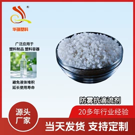 功能性母料;填充母料;色母料