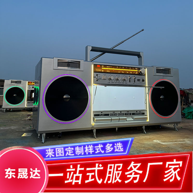 大型网红复古收音机售卖亭 广场网红小镇集市打卡引流可移动餐车