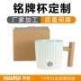 定制商务铭牌铜章陶瓷杯