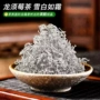 张家界龙须嫩芽中药材藤茶