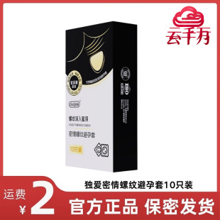 ���������ݼy������10ֻ�b������Ʒ����Ʒ��Ȥ��Ʒ���l���l