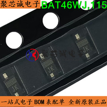 BAT46WJ,115 SOD-323F ˿ӡJK BAT46WJ,115-JSM Ф�ػ�������