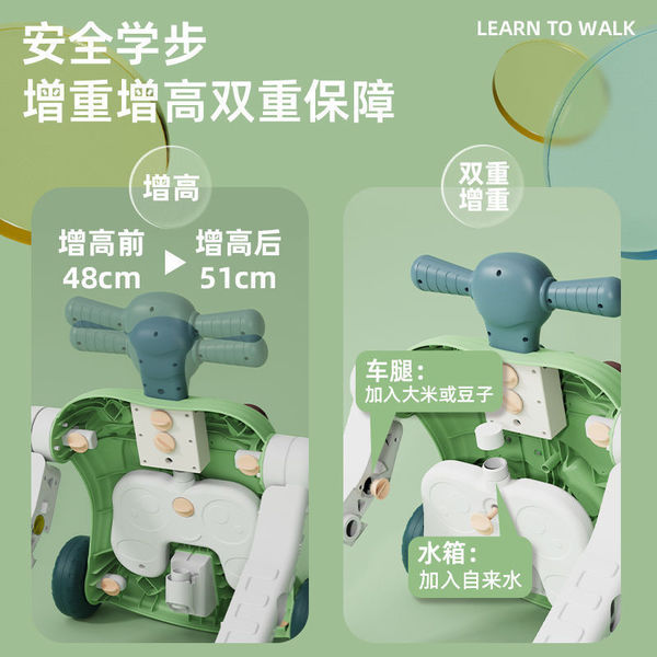Children's auxiliary walker