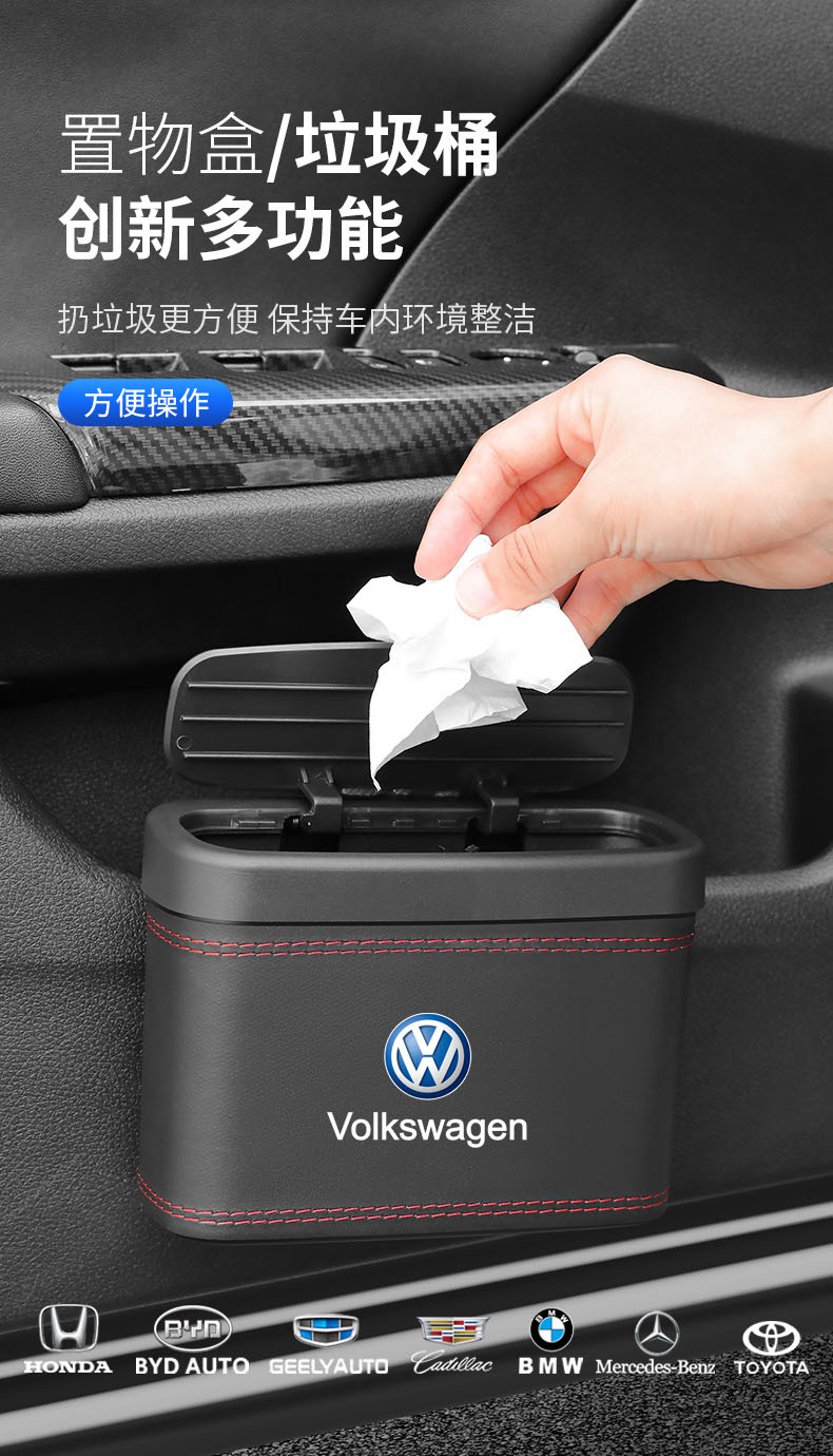 Car trash can car storage bag storage box mini trash can multi-function one-button open lid storage box