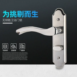 机械门锁;其他锁具;锁具配件