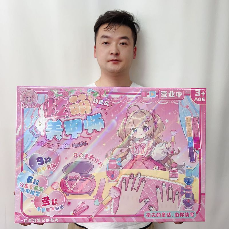 ネイリストセット女の子 DIY おもちゃダンスクラス女の子の誕生日プレゼント教育機関夏休みクラスギフトバッチ|undefined