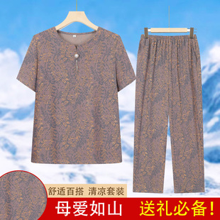Middle-Aged and Elderly Women's Summer Clothes, Elderly Clothes, Grandma's Summer Clothes, Mother's Clothes, New Style, Short-Sleeved, Large Size for Old Ladies