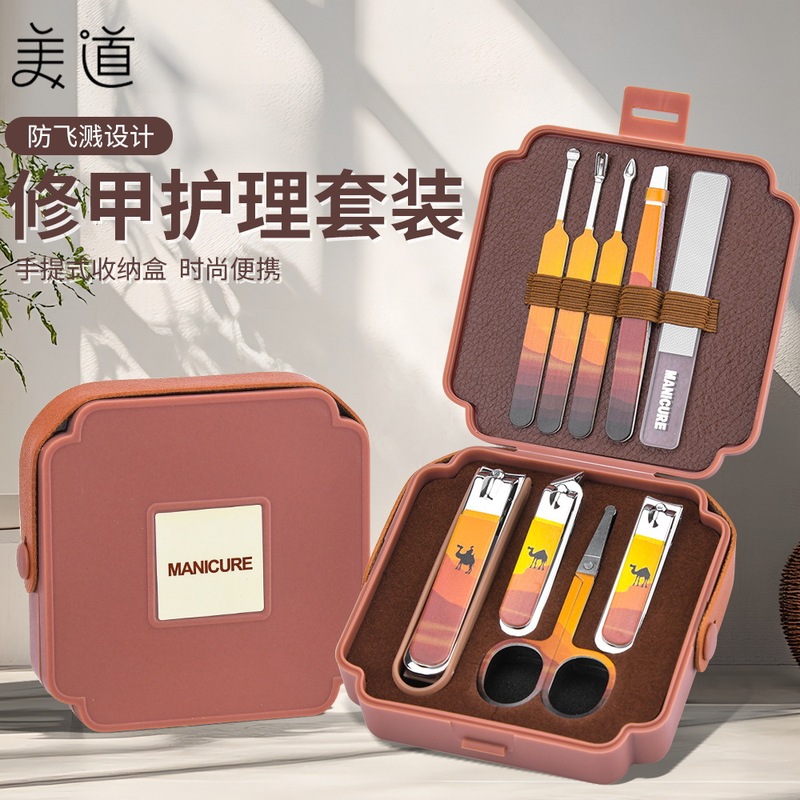 Family Beauty Gift Suitcase, Portable Anti-Splash Nail Clipper, High-Looking Storage Manicure and Manicure Set Family Beauty Gift Suitcase, Portable Anti-Splash Nail Clipper, High-Looking Storage Manicure and Manicure Set