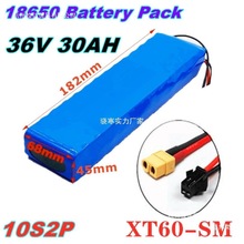 10S2P36V30ah电池组186500锂离子电池500W用于大功率摩 托车踏板