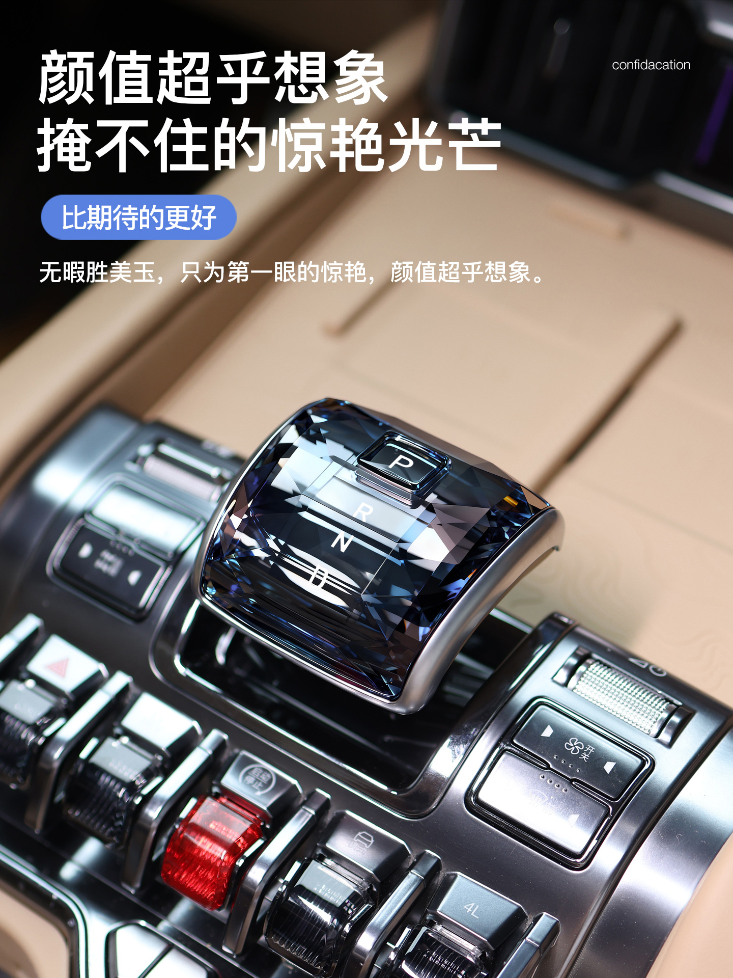 Equation Leopard 5 Crystal Gear Lever, Leopard 8 Titanium 3 Original Car Gear Lever Head, Central Control Shark Interior Modified Gear Head Cover