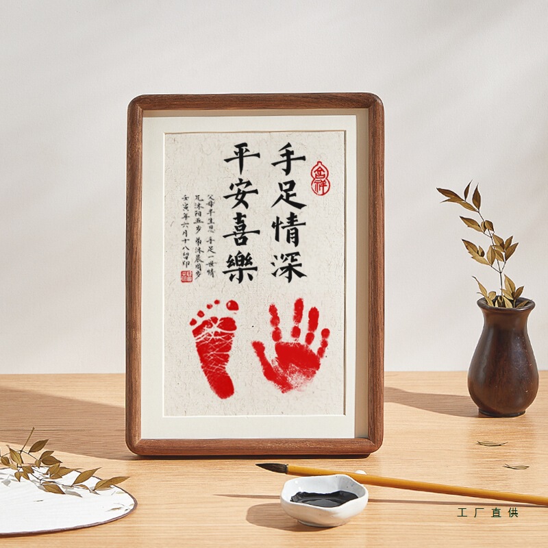 Deep Brother-Sister Bond Ink Pad Brother Calligraphy and Painting Brother-Sister Style Sister Peace and Joy One-Year-Old Footprint Photo Frame