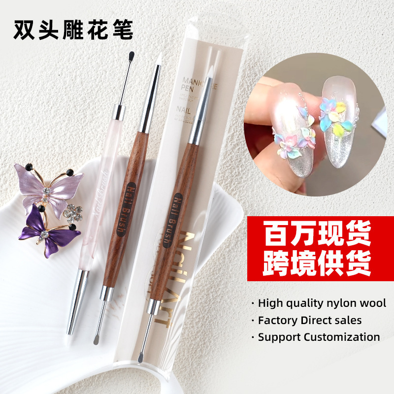 双头美甲雕花笔多功能硅胶笔日式调胶取胶压花塑形立体雕刻工具笔|undefined