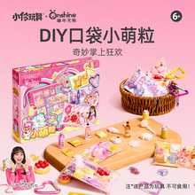 С����߿ڴ�С����ʳ�����DIY��������ʳ����ϰ������������