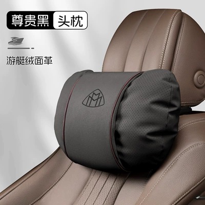 S480/Gls600/S580/S680 Car Neck Pillow — Headrest - s-type-leather-velvet-noble-black-maybach-headrest-1-piece