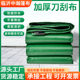 Thickened knife scraping cloth PVC plastic-coated wear-resistant waterproof tarpaulin sunscreen and rainproof canvas goods yard cover cloth thickened knife scraping cloth