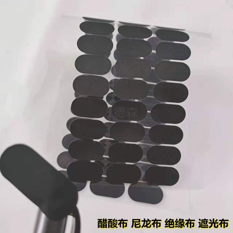 Производитель ацетатной ткани, нейлоновая тканевая лента, затемняющая ткань, проволочная лента, полоска, безгалогенная, огнестойкая изоляционная ткань, высечка, штамповка