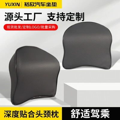 headrest, car seat cushion, Headrest - dark-gray-292810