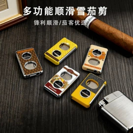 雪茄盒/套;雪茄剪;恒温雪茄柜