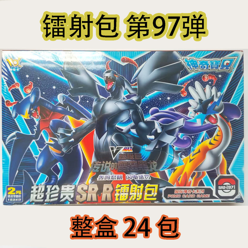 ポケモンカードコレクションレザー d ペットボーイおもちゃボードゲームフラッシュカードおもちゃカード|undefined