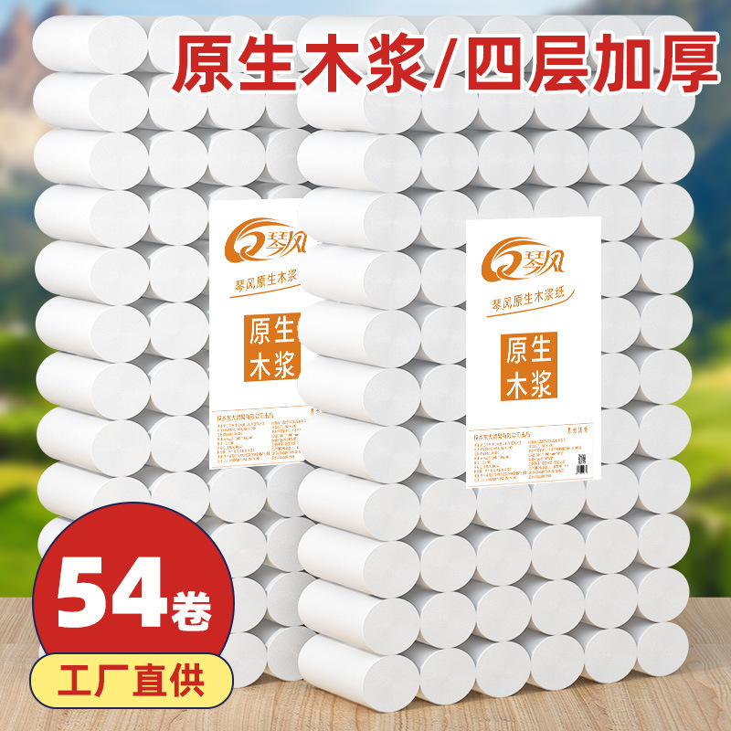 Manufacturer wholesale 54 rolls of toilet paper made from natural wood, coreless rolls for home use, hotels, and restaurants, available for delivery Manufacturer wholesale 54 rolls of toilet paper made from natural wood, coreless rolls for home use, hotels, and restaurants, available for delivery