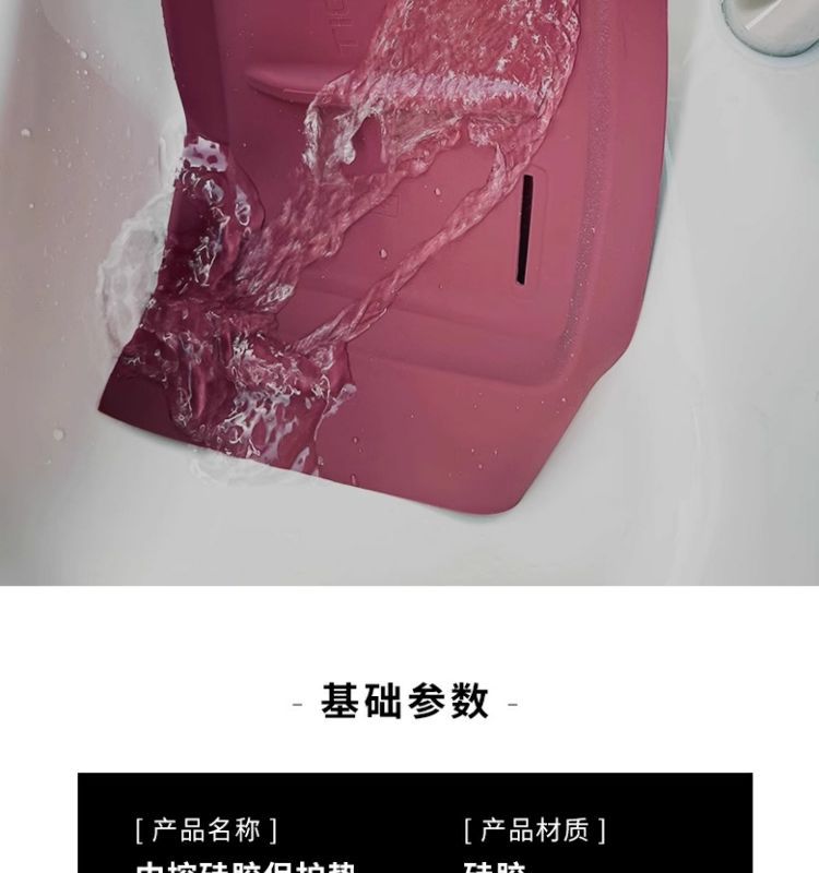 Dedicated Chery Tiggo 9 Central Control Silicone Protective Pad Interior Panel Protective Film Car Interior Modified Decoration Supplies Accessories