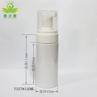 120ml 泡沫瓶子 洁面乳洗面奶瓶子软管厂家直销PET瓶子 塑料瓶子