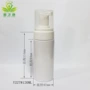 120ml塑料pet洁面乳瓶子