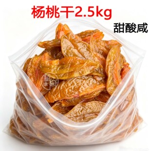 2.5kg���Ҹ�������ζ����Ƭ���T��ʳ���l������d�����خa