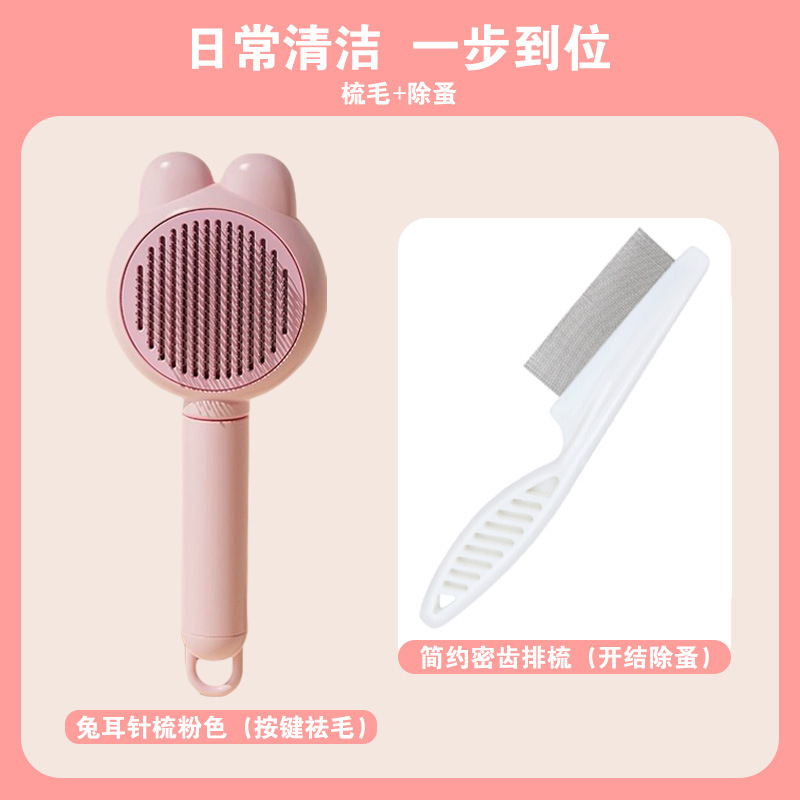 Pines de gato para perros, agujas de cabello flotante, peines de cabello para perros, muñecas de mascotas, cepillos de cabello para gatos, masajes de limpieza