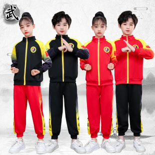 Children's martial arts clothing autumn and winter sports combat clothing long-sleeved school uniform children's martial arts training clothing student kung fu performance clothing