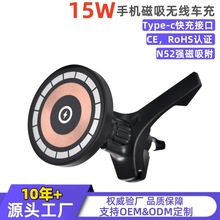 車載無線充電器手機支架適用於蘋果手機無線快充磁吸快充插頭廠家