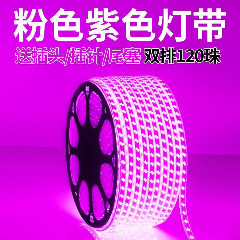 家用户外防水led灯带条超高亮白光灯带室外外墙工地隧道照明220V|undefined