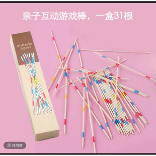 Creative Family Baby Wooden Stick Toy Educational Wooden Boxed Post-80S Fun Nostalgic Classic Game