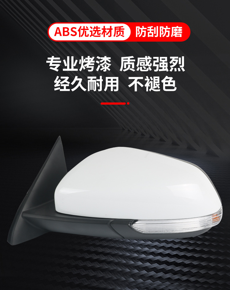 Suitable for MG MG ZS rear view mirror assembly MGZS rear view mirror assembly Left and right heating electric folding mirror assembly