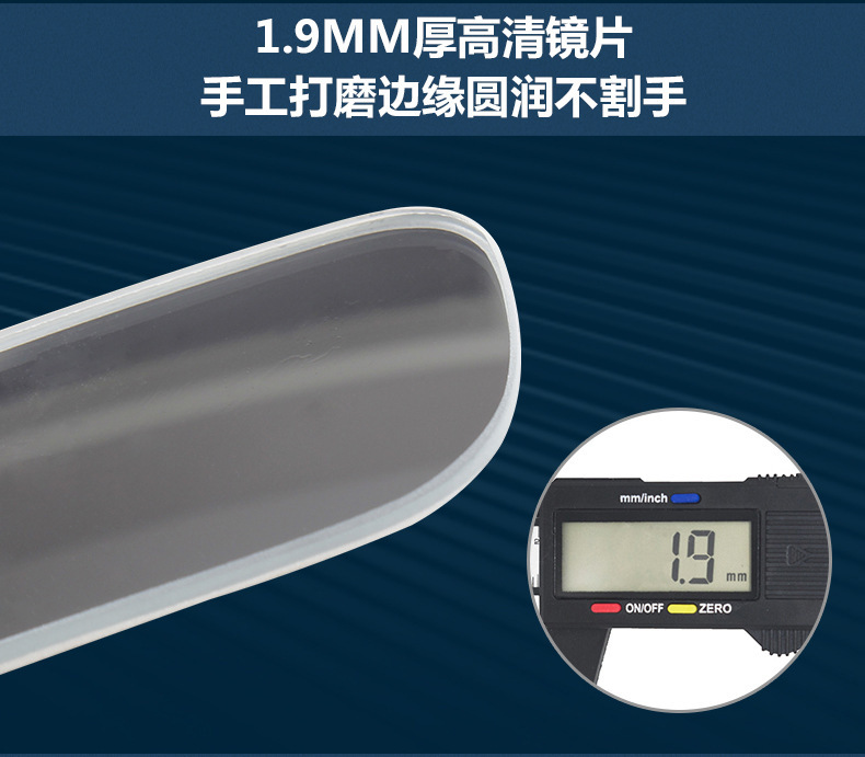 Car Rearview Mirror Blind Spot Mirror 360 ° Car Reversing Auxiliary Mirror Glass Frameless Fan-Shaped Small Round Mirror