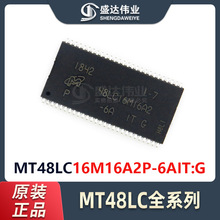 ԭ�b��Ʒ �NƬ MT48LC16M16A2P-6AIT:G TSOP-54 �惦��ICоƬ