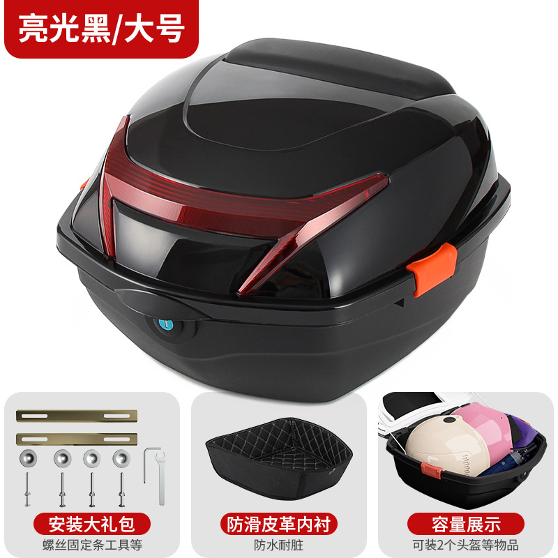 Capacity Scooter Motorcycle Universal Tail – Universal Electric car tail box - lining-version-gloss-black-mechanical-lock-free-installation-tools-thickened-lower-lining