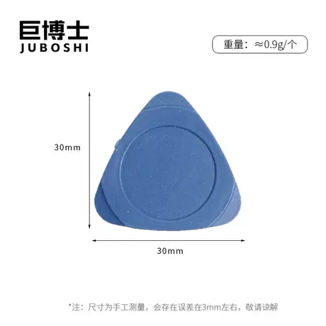 Royal blue plastic sheet [thick]
