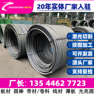 105V X38CrMo16 X40Cr14 X100CrMoV5�Ͻ𹤾�䓈A�呈A ��İ���