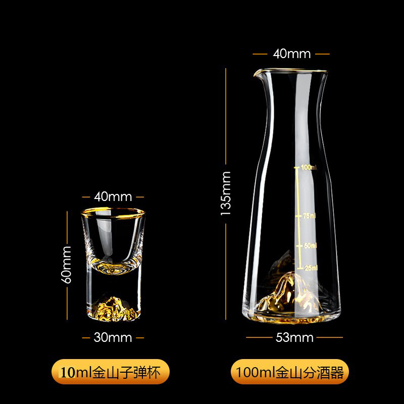 Jinshan chapa de oro taza de vino blanco juego de alto valor de apariencia ligero de lujo vasos de vidrio caseros una taza sensación de alto nivel
