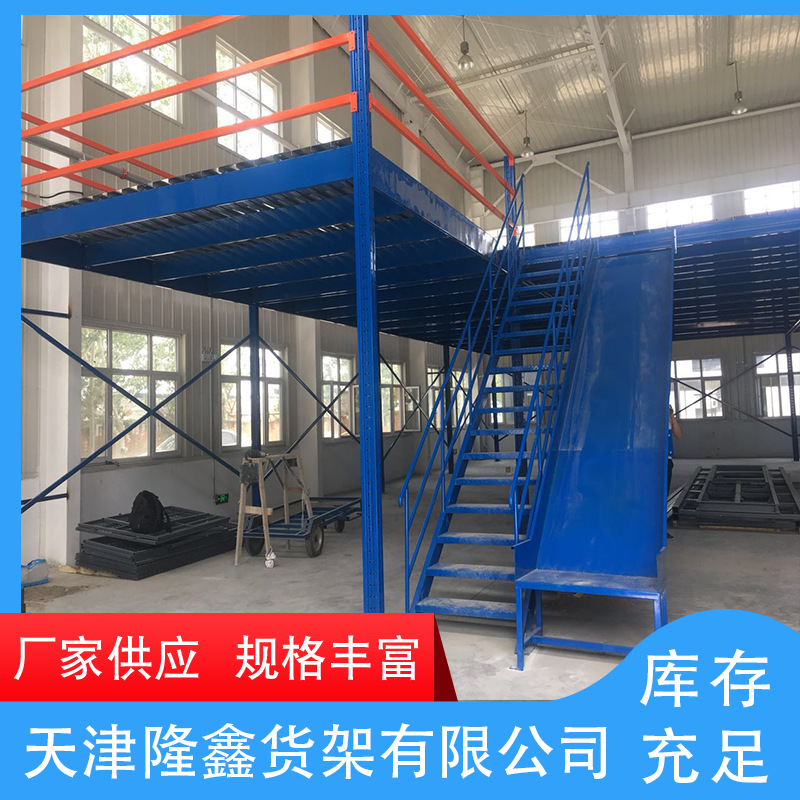 重型仓库二层货架钢制隔层平台